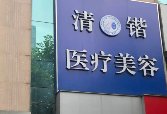 2022杭州整形医院排名榜前七口碑推荐，网友：前三强错过就亏了！
