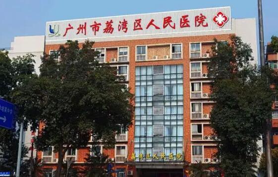 2021广州正规大型整形医院排名前十名单！专家解析优势|医生推荐