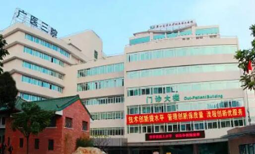 2021广州正规美容整形医院排名前五：哪家都是不错的选择！