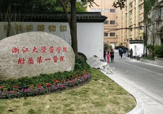 2022杭州三甲整形医院排名榜前五重磅更新！精选项目价格表明细推荐