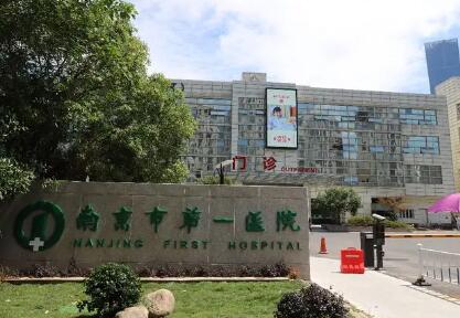 南京优秀整形医院名单：技术口碑超好医院建议收藏！