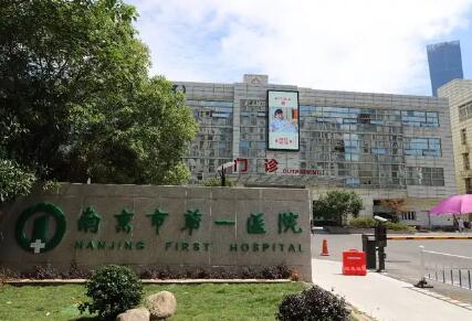 2022南京美容整形医院排名top10！综合口碑评价看看你中意谁？