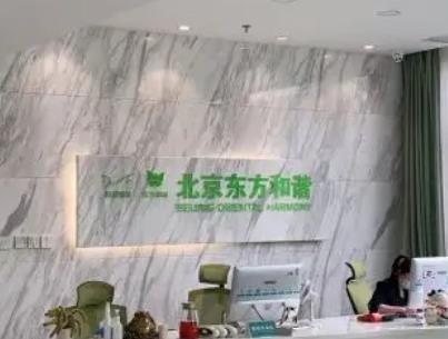北京做纹眉整形医院排名前四！包含清木、雅靓等口碑大起底
