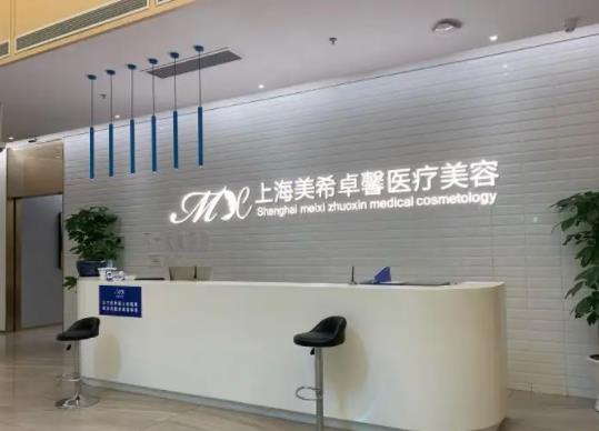 上海鼻部整形哪个医院最好？盘点上海排名榜top5权威机构_孰强孰弱一目了然