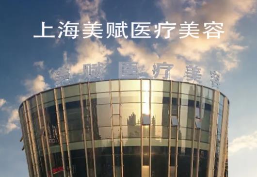 上海哪家医院治疗私密整形口碑好？盘点上海排名前六正规医美_个个实力不俗