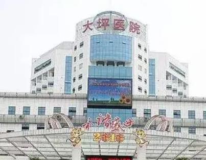 重庆做近视眼手术医院哪家好？一览排名前五|公立新出版|附价格表