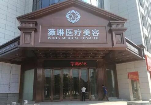 上海整形医院的排名榜私立top5！私立大pk，谁会勇夺第一？