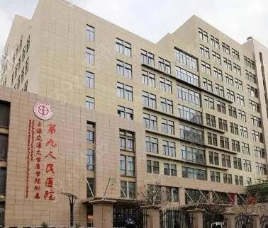 上海最好整形医院哪家好？看这一篇就够了，建议收藏！