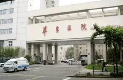 上海最好整形医院哪家好？看这一篇就够了，建议收藏！