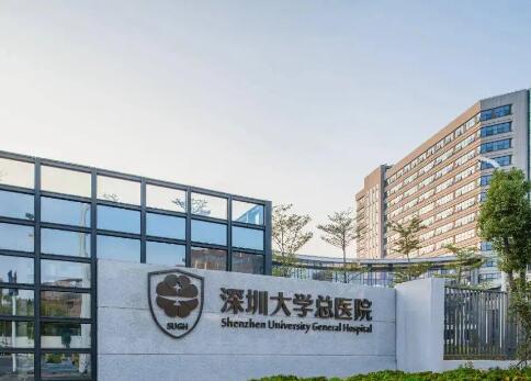 2022深圳美容整形医院排名前十榜单：选择这几家安全又放心！