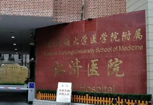 上海矫正牙齿的医院排名前六专业盘点！美奥第三、第一当属公立机构