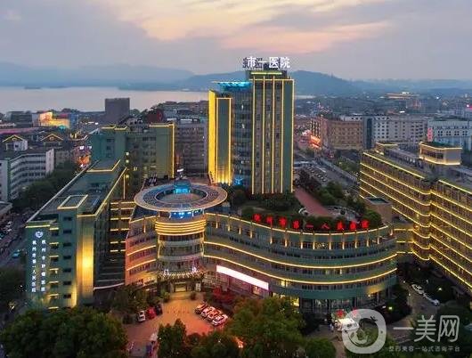 浙江省植发医院排名榜前五，杭州公立机构出圈，发际线后移有的救！