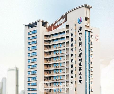 广州私密整形医院排行榜，十大正规机构比较靠谱