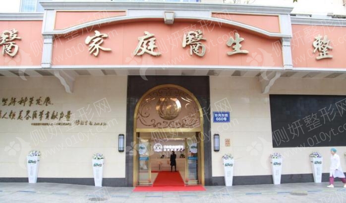 广州排名第一的耳朵整形医院