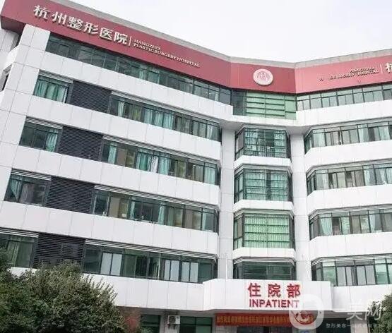 杭州十大整形医院排名榜点评：前三强常年霸榜，十佳医美专注技术也重服务