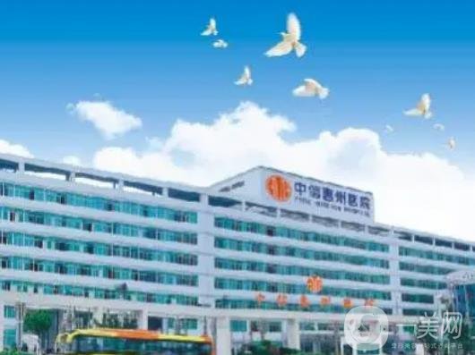 广东惠州整形医院排名前十种草合集，该说不说实力个个有优势，价格收费公道！