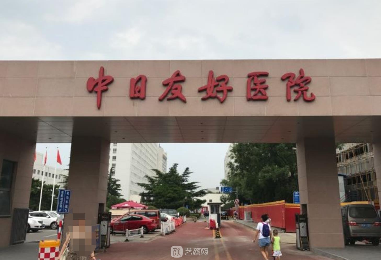 北京宝尼达三甲医院可以打吗？盘点排行榜前3的公立医院