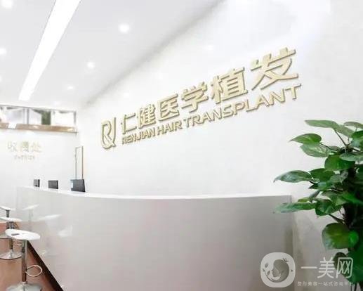 广州植发医院排名前八强，深入各院走访，挑选实力派机构入围！