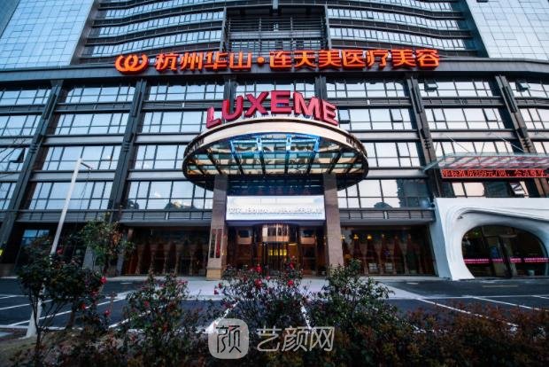 杭州爱贝芙注射医院排名榜，官网授权认证的实力医院名单发布