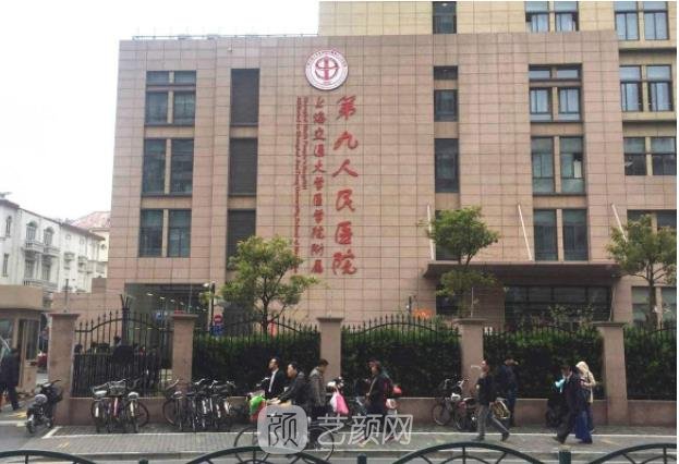 上海哪些整形医院是正规的?排行榜前五名给你安全保障