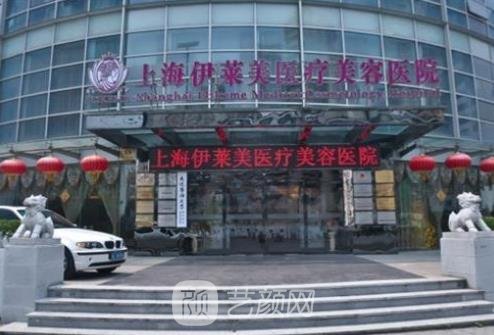 上海爱贝芙注射医院排名，伊莱美、艺星、薇琳热度高