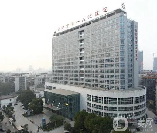 湖南权威的公立整形医院排名前十，遍布、长沙、岳阳、衡阳、湘潭等地区！
