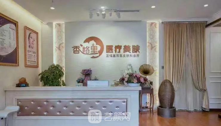 深圳爱贝芙授权指定医院名单2022，美莱、艺星、香格丽雅