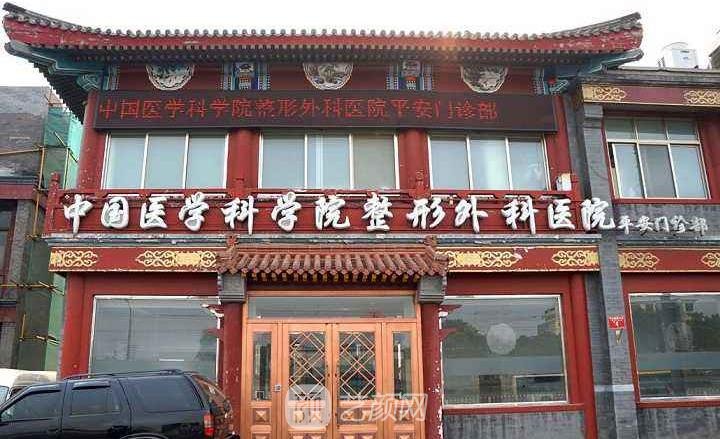 北京专业面部吸脂整形医院排行榜，实力医院更新