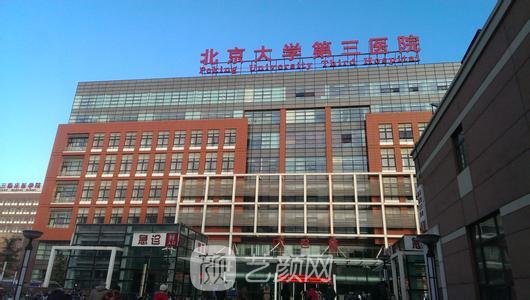 北京专业面部吸脂整形医院排行榜，实力医院更新
