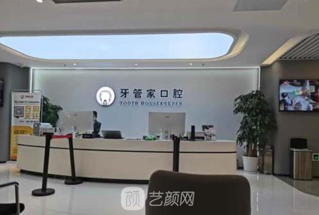 北京私立口腔诊所排名榜，品牌口腔机构实力更新