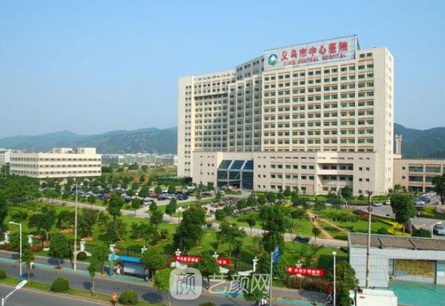 义乌最好的整容医院是哪家？排行榜前十公立私立占比相当