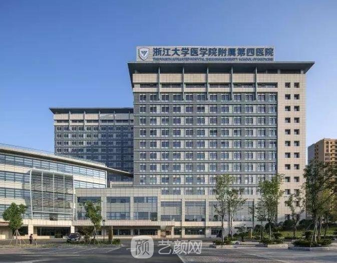 义乌最好的整容医院是哪家？排行榜前十公立私立占比相当