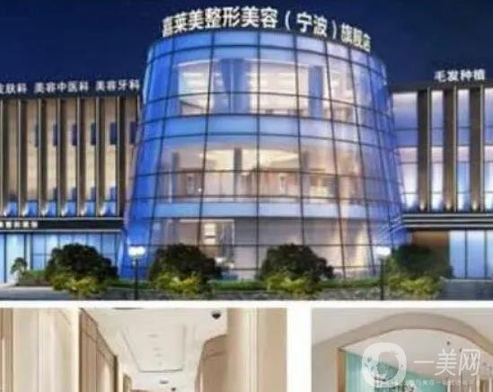 宁波整形医院排名前六公示，名单TOP即可见证，双眼皮价格分享！