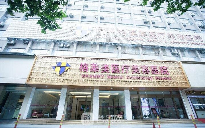 杭州宝尼达授权医院查询，杭州官方授权整形医院排行榜