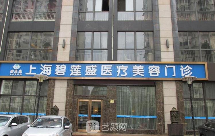 上海哪里家医院植发比较好？排行榜前三名实力更新2022