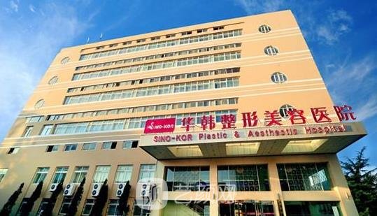 青岛最出名的整容医院排行榜，十大专业机构名单汇总