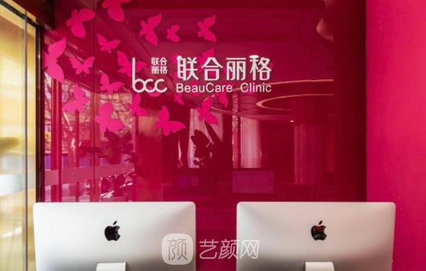 上海联合丽格医院正规吗？技术怎么样？价格表2022