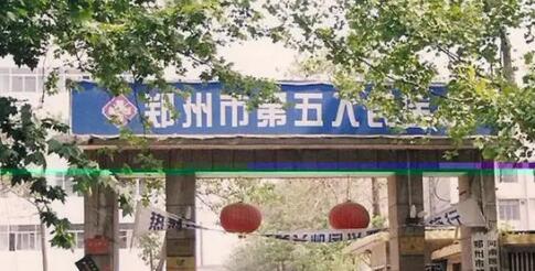 郑州整形医院排名前三三甲整理，中心医院、人民医院、市五医院成功上榜！
