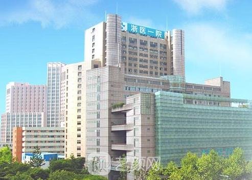 杭州植发哪家医院最好？排名前十的三甲公立医院更新