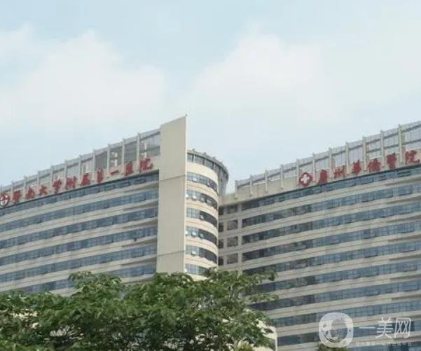 广州整形医院排名前五公布，公立私立齐上阵，全力揭晓实力高低！