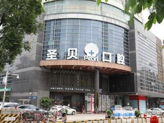 广州口腔医院排名前八强：综合实力一较高下，TOP8不吹不黑！