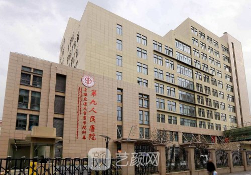 上海九院双眼皮医生排名前十｜上榜医院信息集中一览