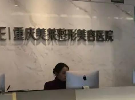 重庆哪个整形医院口碑好？重庆十大医美机构排名公布！