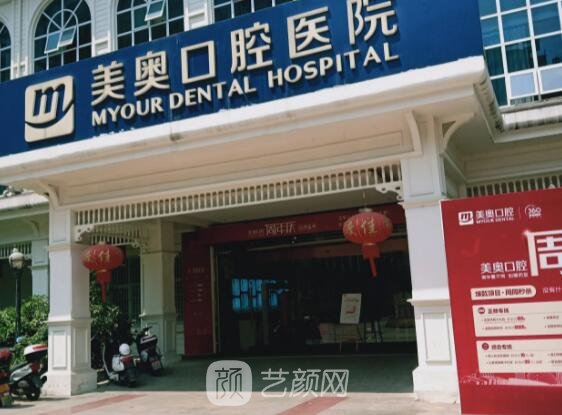重庆种植牙口腔医院排名榜|前五医院信息集中一览