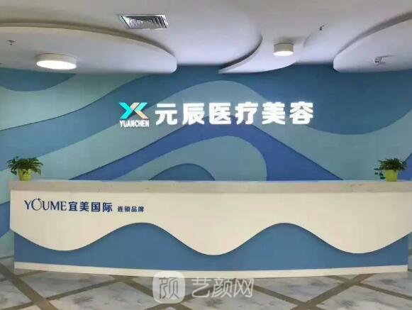 惠州开眼角整形美容医院排名|2022前五医院名单出炉
