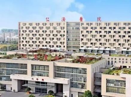 2022上海交通大学医学院附属仁济医院整形科