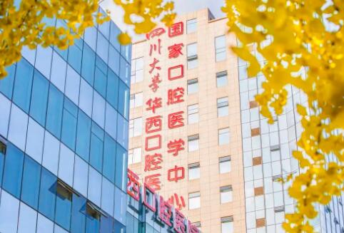 中国十大口腔医院排名对比，各家实力优势、主打技术特色、口碑评价分析~