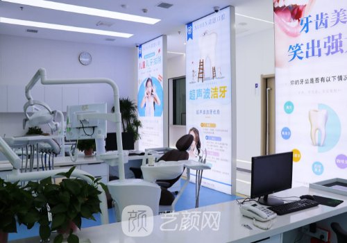 重庆团圆口腔医院是私立还是公立？2022全新医院简介出炉