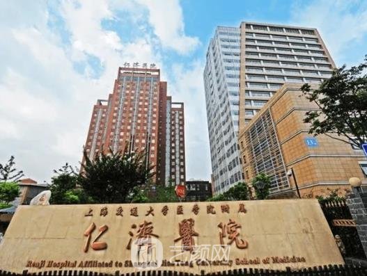 上海整形三甲医院全新排名|五大公立医院信息一览
