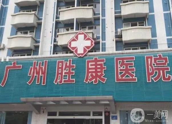 广州整形美容医院排名前七，公立医美占比大，可圈可点样样介绍！